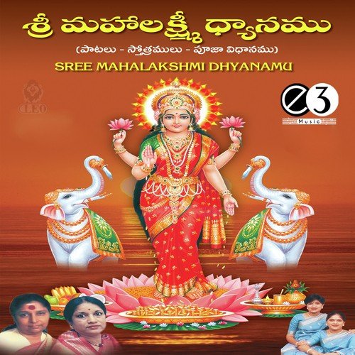 Sri Varalakshmi Vratha Pooja Vidhanam - Krishna Teja