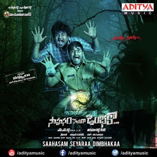 Bhootha Natyam - Sri Vasanth, Sri, Jayasurya Boppem