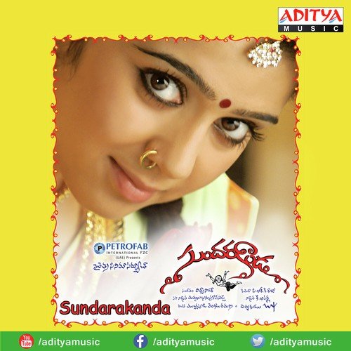 Yelu Yelo Ooyala - Vidyasagar