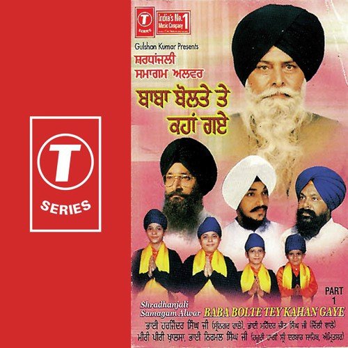 Jo Mann Chit Na Chete Mann - Various Artists