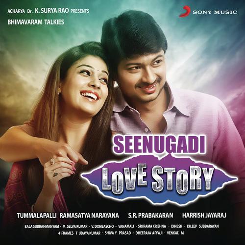 Sara Sara Saramani - Harris Jayaraj