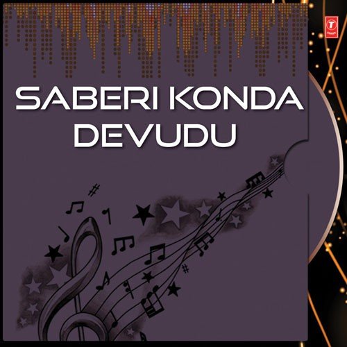 Shabari Girisha - Gummadavalli Sriman Kumar