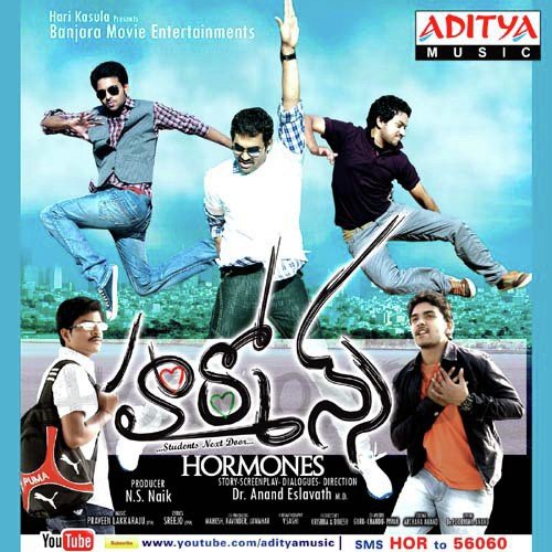 Vatapi - Raman Mahadevan, Rajiv Sundaresan