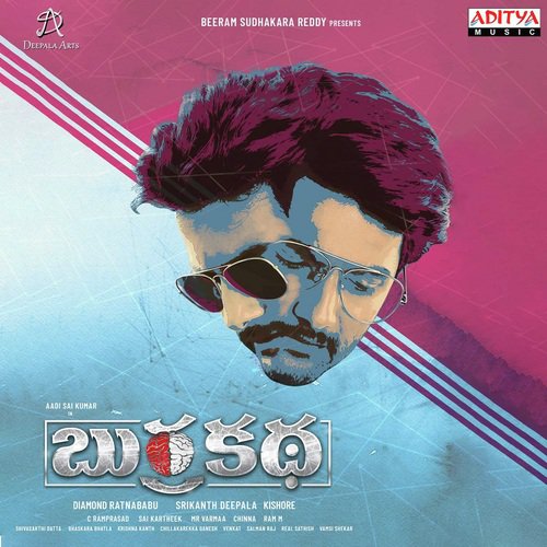 Okate Okate - Raman Mahadevan, Rajiv Sundaresan