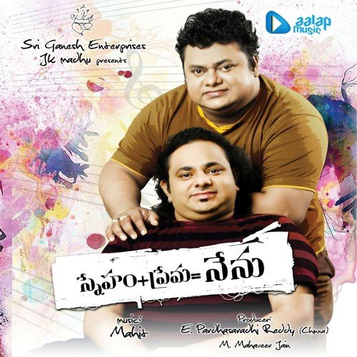Friendship Ante - Mahith Narayan