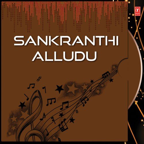Dillee Bombayi Kalakathagalinchi Vacha - Mohan Das