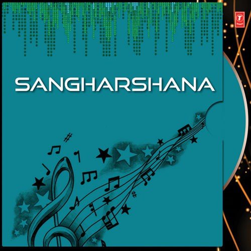 Gham Gham Ganapathy - Sundar C. Babu