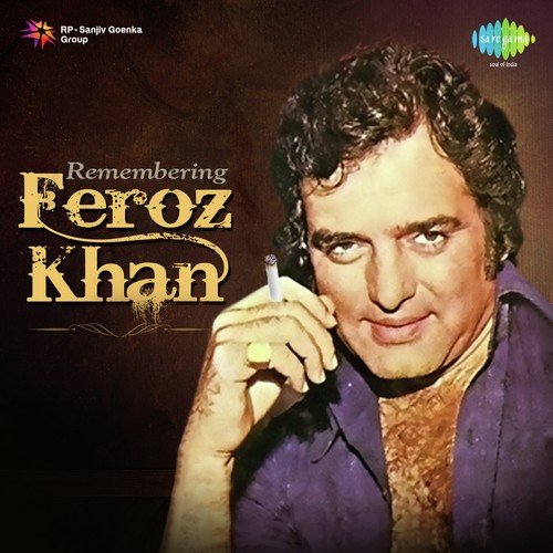 Jaag Dil E Diwana (From Oonche Log) - Various Artists