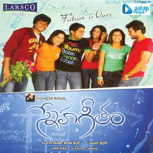 Veyo Veyochetulu Kalipam - Sunil Kashyap