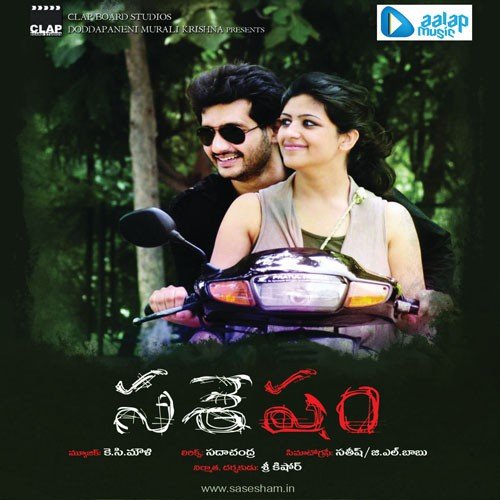Nana Re Nana Re - K.C. Mouli