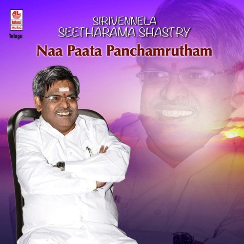 Naa Paata Panchamrutham - Koti