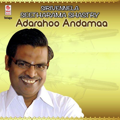 Em Vaano - K. V. Mahadevan