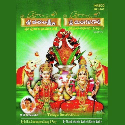 Sri Mangalgowri Vratha Pooja Vidhanam- 3 - 