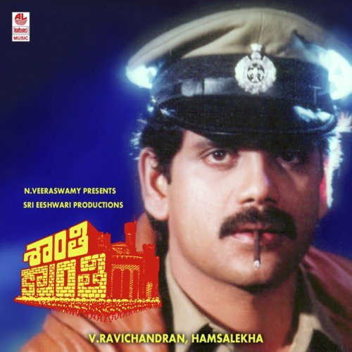 Puttedi Nijam Gittedi Nijam - Hamsalekha