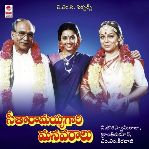 O Seetha Hello My Seetha - M. M. Keeravani
