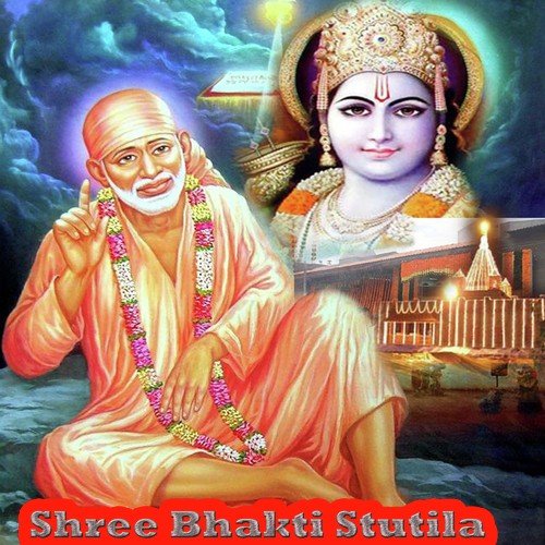 Yemani Padanu - Ashwini