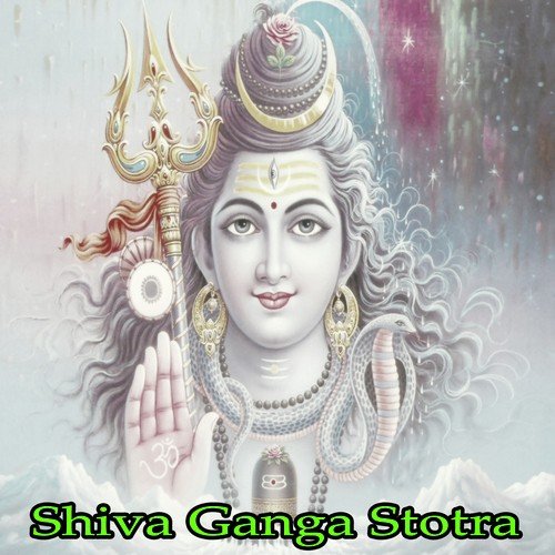 Bramha - Mohan