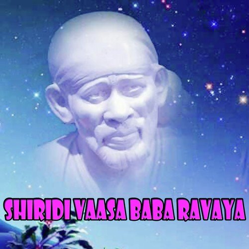 Ba Ba - Various Artists