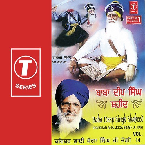 Baba Deep Singh Shaheed - Bhai Joga Singh Jogi
