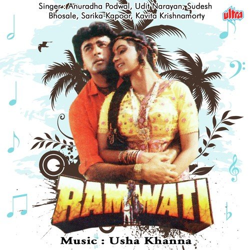 Chudi Wali Le Lo - Usha Khanna