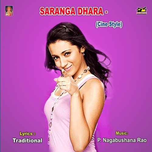 Sarangadhara - 3 - Nataraja Siva Bhagotham Troup
