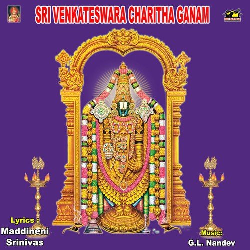 Sri Venkateswara Charitha Ganam 2 - A. Ramadevi