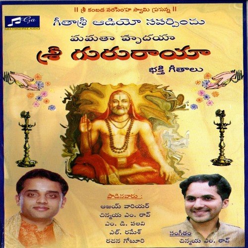 Jaya Jayathu - Various Artists