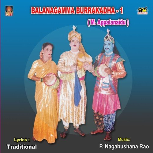 Balanagamma Burrakadha  1 - Bheri Umamahesh