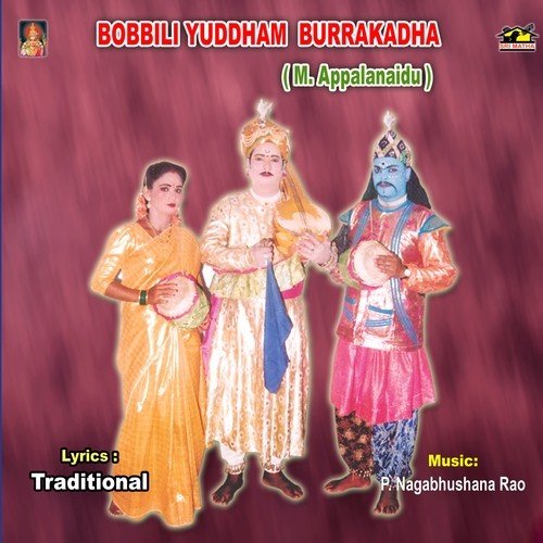 Bobbiliyuddam Burrakatha - Bheri Umamahesh