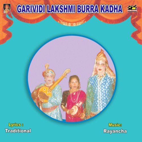 Garividilaxmi Burrakatha 01 - Bheri Umamahesh