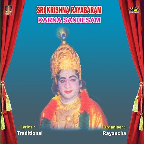 Sri Krishna Rayabharam - Amarapuri Satyam, Tirupathi Naidu