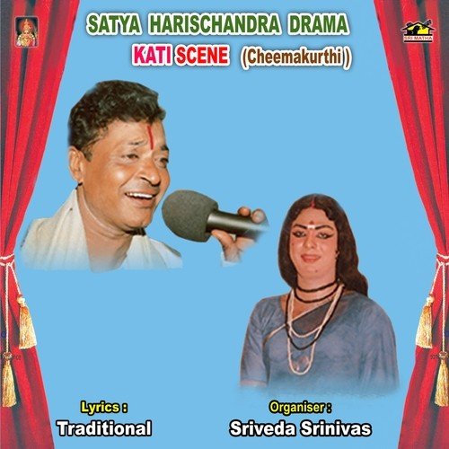 Satya Harischandra   Kati 1 - Sriveda Srinivas
