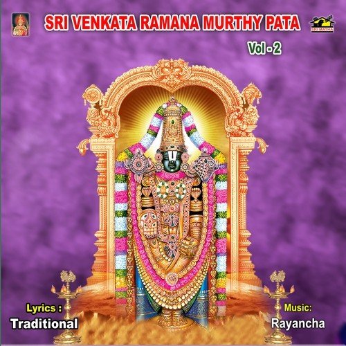 Sri Venkataramana Murthy Pata - 2 - Katari Negeswara Rao Brundam