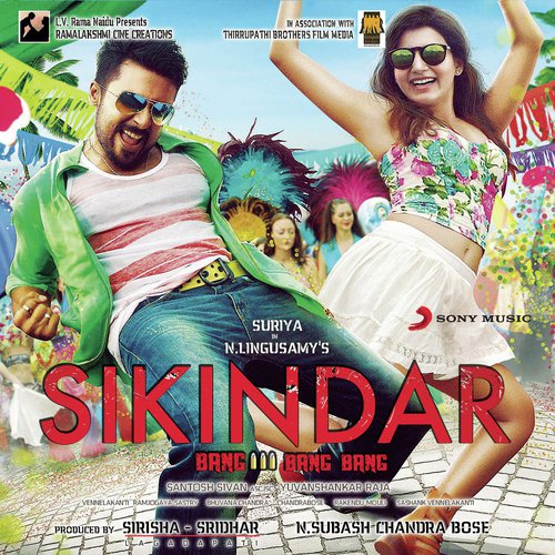 Thanu Gorantha - Yuvan Shankar Raja
