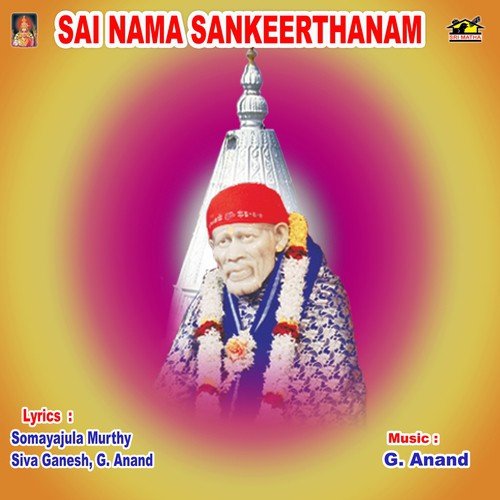 Tanuvu Neeve - Various Artists