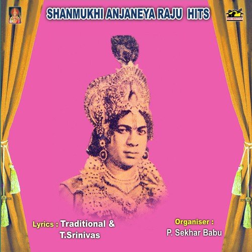 Dwaraka - Padaka Scene - Various Artists