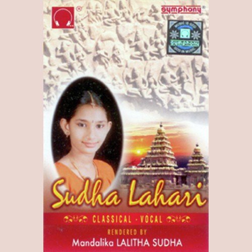 Sari Evvaramma - Thapala Mahalaxmi Brundam