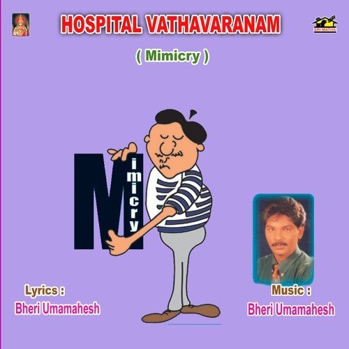 Atmosphere At Hopitals - Comedy - Thapala Mahalaxmi Brundam