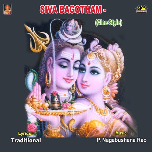 Siva Bagotham   2 - P. Nagabushana Rao