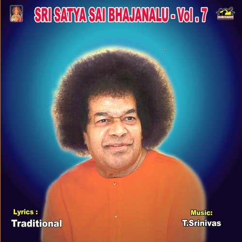 Jaya Jayahe - Various Artists