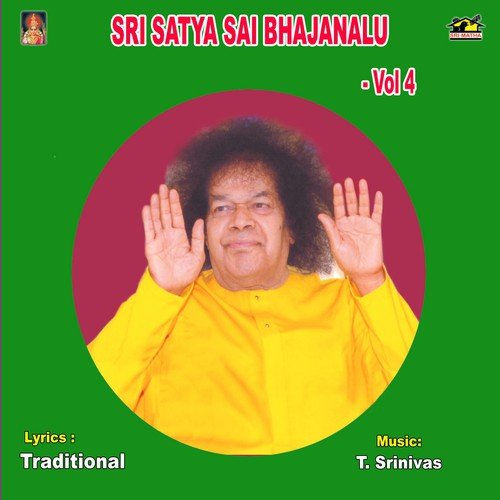 Namo Sathyasai Anandadayee - Various Artists