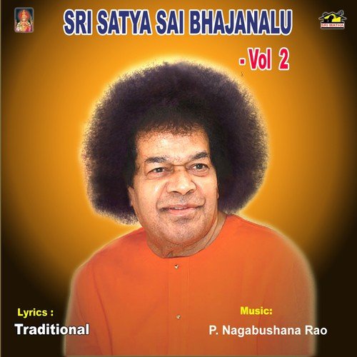 Mahadeva - Various Artists