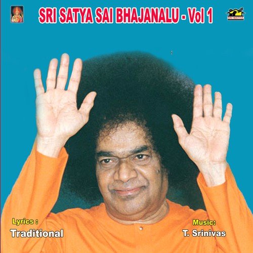 Jai Sai Deva Namosthuthe - Various Artists