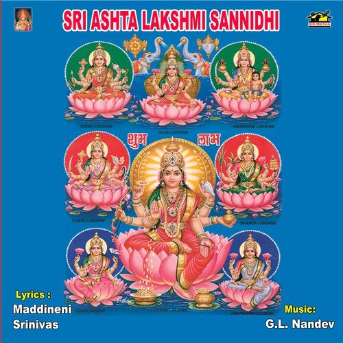 Sirisampadalicheti - Various Artists
