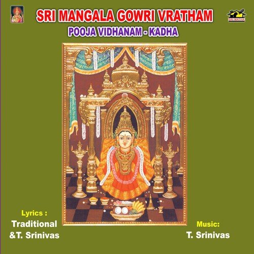 Mangala Gowri Vratha Katha - Various Artists