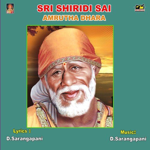 Shiridisudu - Various Artists