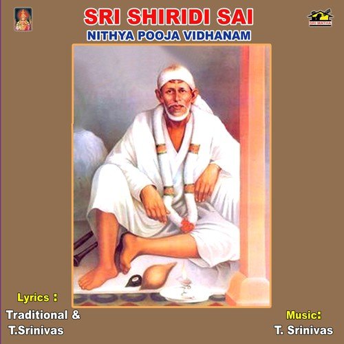 Sri Sai Baba Kadha - Various Artists