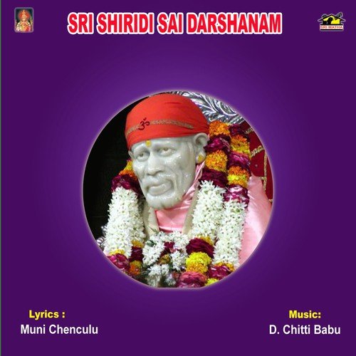 Sadguru Sayini - Various Artists