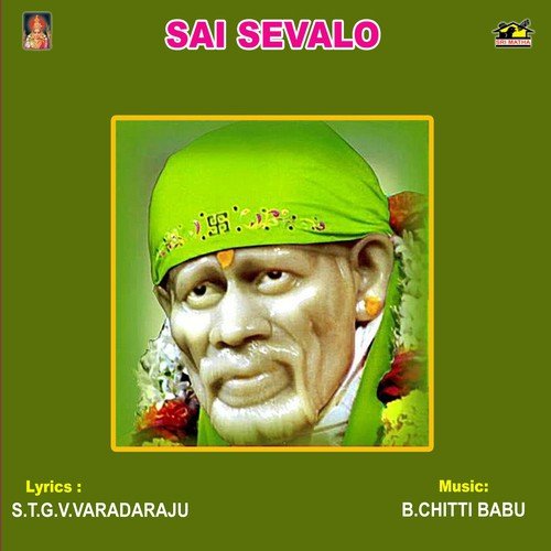 Ee Brathuku Cherasala - Bandaru Chitti Babu