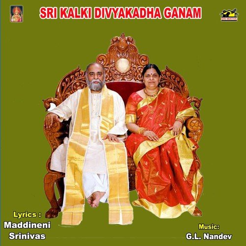 Kalki Divya Kadha Ganam   2 - G.L. Nandev